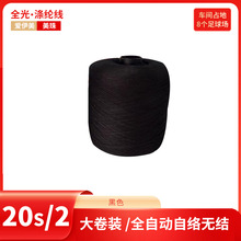 T20s/2ȫw px ɫ 202pxhV