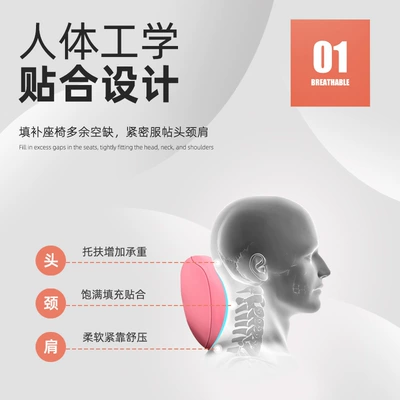 Headrest, aviation-grade neck pillow car