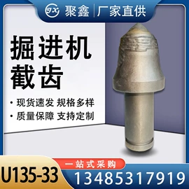 开采选矿设备;钻采设备;矿山施工设备