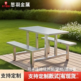 成套餐桌椅;食堂餐桌椅;餐桌