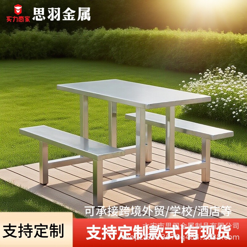 Thickened 46/8-Person Dining Hall Integrated Dining Table and Chair Set for School and Factory Employees, Stainless Steel Rectangular Dining Table and Chair Combination