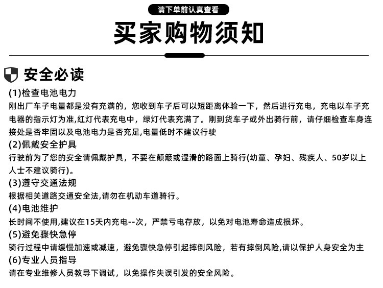 DM_20251001133653_002