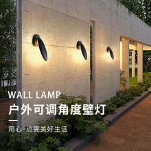 防水户外可调角度壁灯 别墅花园庭院走廊压铸铝柔光洗墙灯