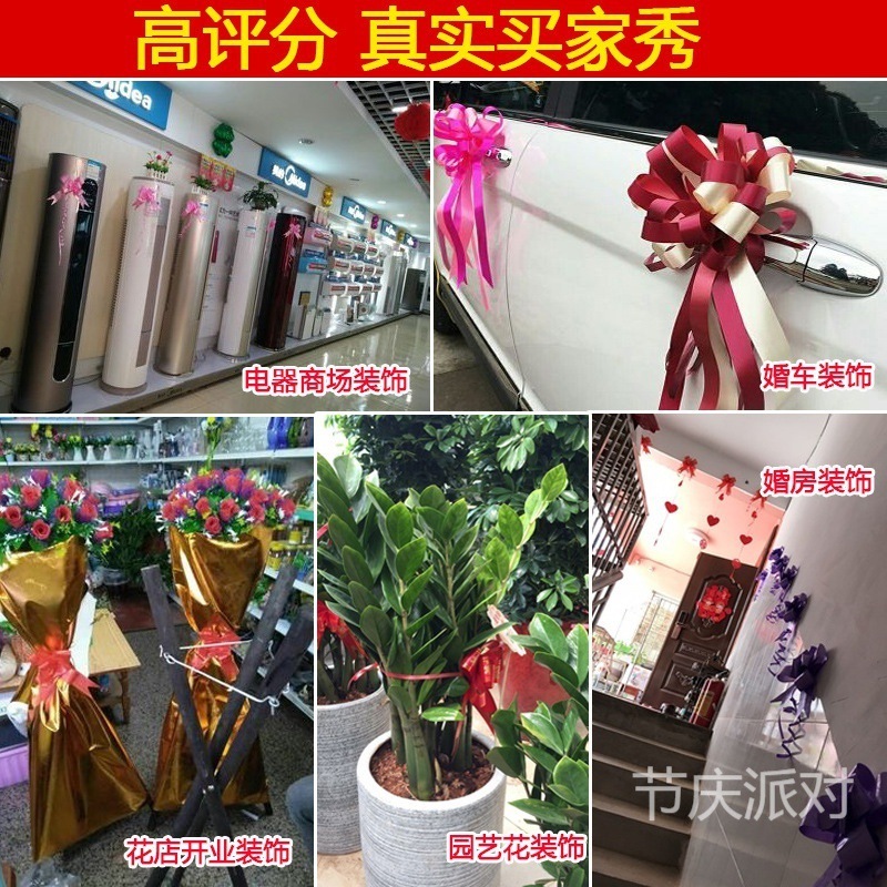 結婚式の装飾用品、蝶の花、お祝いの部屋、手作りの花のギフト、結婚式の車、車の花、リボン、リボン|undefined