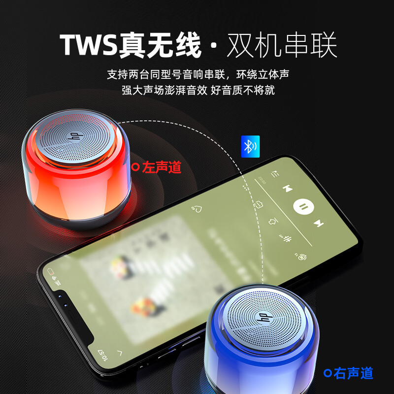 惠普无线琉璃迷你S02小音响蓝牙便捷小音箱家用户外低音炮批发|undefined