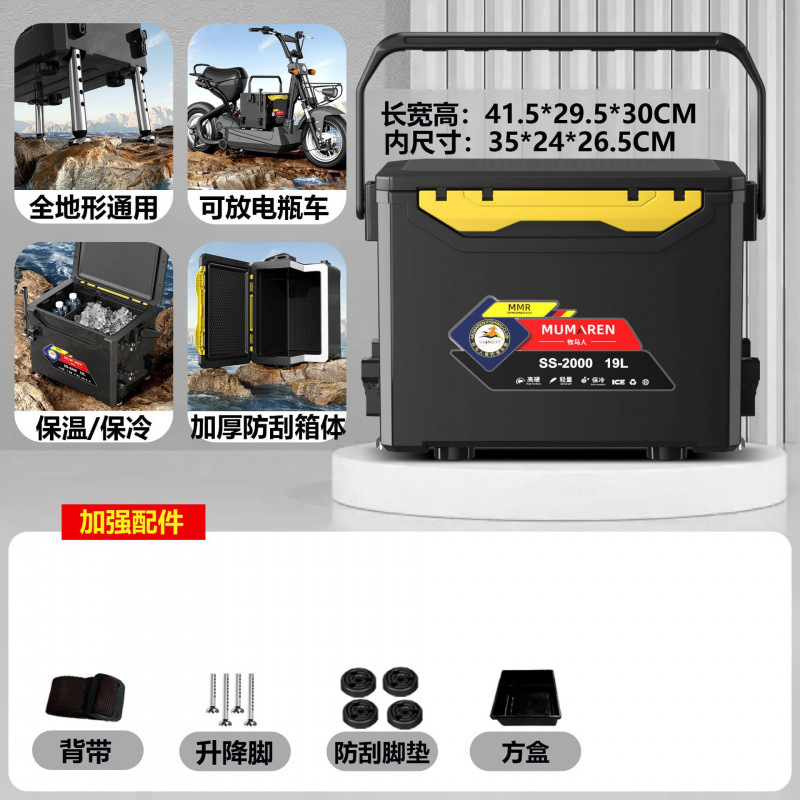 Nuevo pequeño conjunto completo de accesorios gruesos mini se puede sentar ligero y duro multifuncional caja de pesca salvaje fábrica de comercio de automóviles