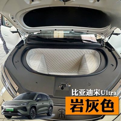 Trunk Mat — accessories interior modification eco-friendly - front-cabin-mat-sea-salt-gray-song-ultraev-605-range-has-no-speaker-on-the-right-side