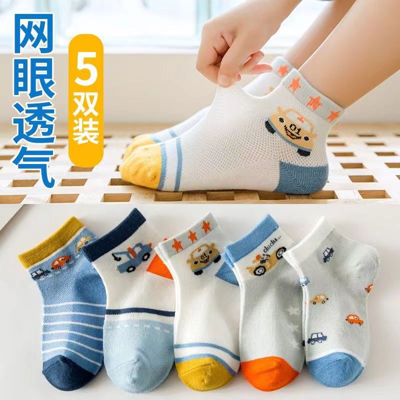 Children's socks spring and summer new Spider-Man Superman thin sweat-absorbent sports trendy boys' and girls' socks wholesale