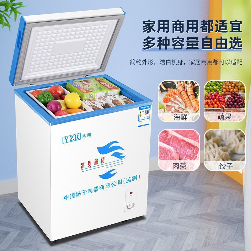 Freezer Household Small Refrigeration and Refrigeration Dual-Temperature Double-Door Horizontal Commercial Level 1 Energy-Saving Mini Freezer Source Factory