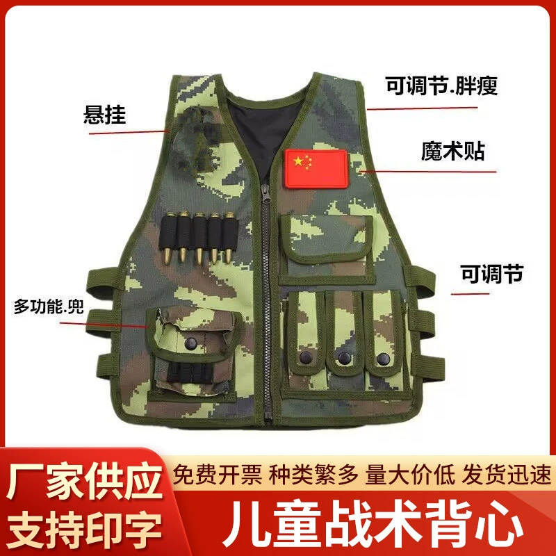 Детский тактический жилет Парусиновый жилет Многофункциональный Камуфляжный пуленепробиваемый жилет Открытый CS Дышащая игра Еда курицы Класс III Броня