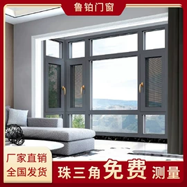 推拉门;平开窗;平开门