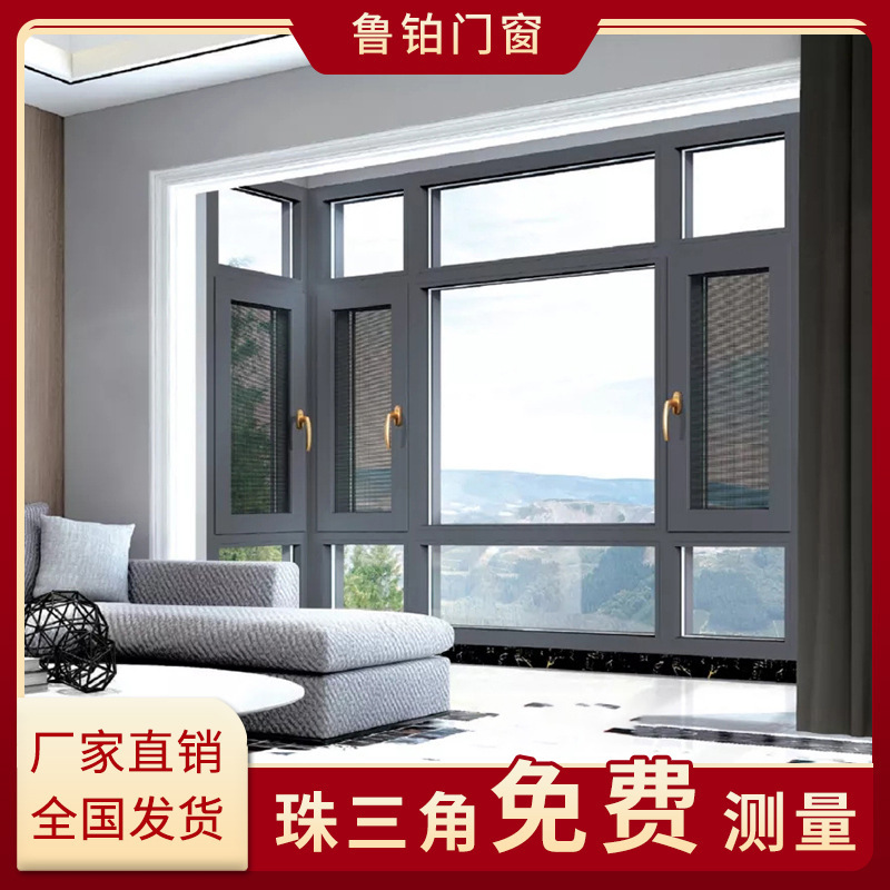 Installation of Anti-Theft and Anti-Mosquito Bridge-Breaking Aluminum Doors and Windows, Soundproof and Heat-Insulating Floor-To-Ceiling System Windows, Balcony Sealing, Aluminum Alloy Casement Windows