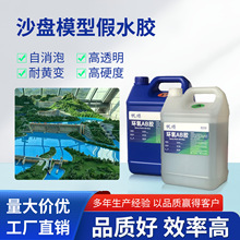 ��͸�����S׃ɳ�Pģ�ͷ����ˮ�z �쾰΢���^Ӳ�z�h����֬ab�zˮ