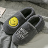 Winter slippers, keep warm footwear platform for pregnant indoor for beloved