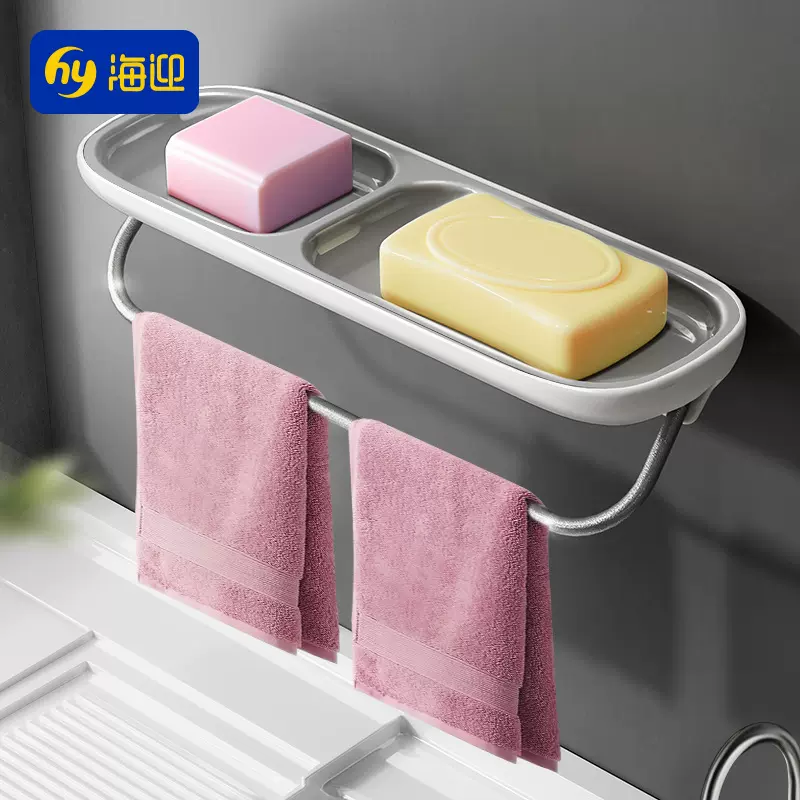 肥皂盒壁挂式免打孔家用高档沥水肥皂盒子肥皂架香皂置物架香皂盒