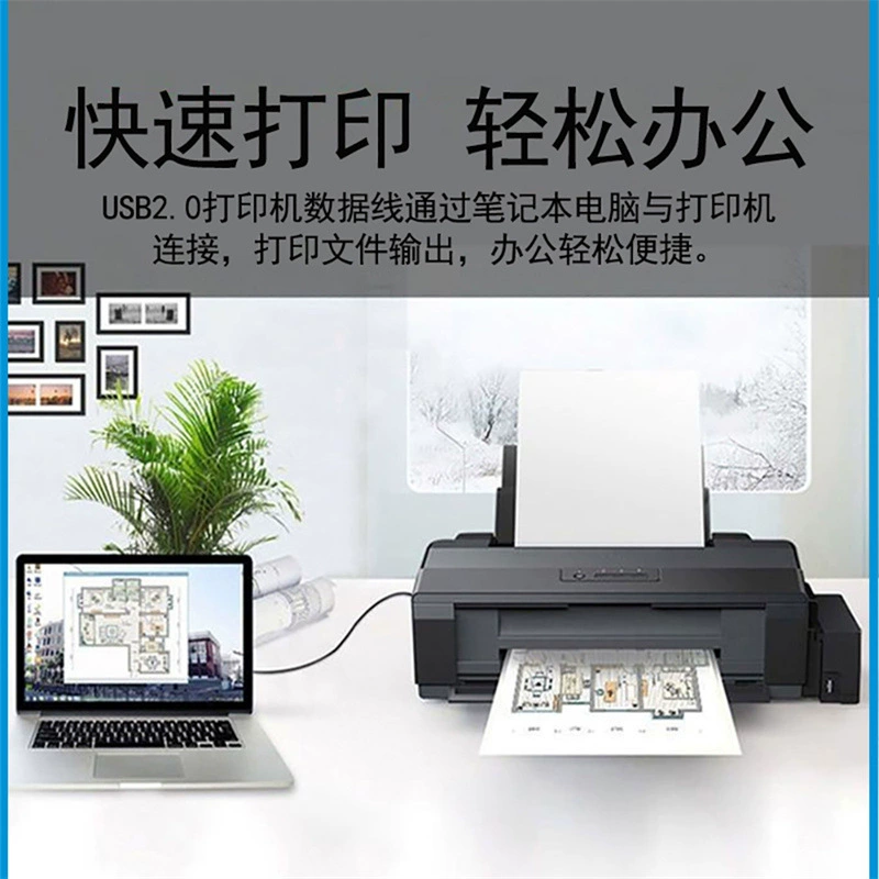 USB2.0 printing line 90 degrees elbow USB square mouth printer data cable up, down, left and right elbow shield