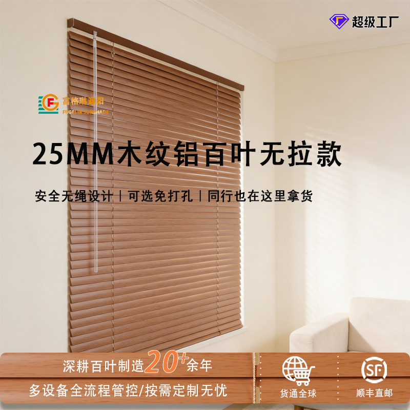Wood Grain Blinds, Manual Roller Blinds for Bathroom, Office, Bedroom, Waterproof Aluminum Alloy Blinds, No Drilling Required Wood Grain Blinds, Manual Roller Blinds for Bathroom, Office, Bedroom, Waterproof Aluminum Alloy Blinds, No Drilling Required
