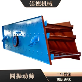 破碎机;离心机;其他粉碎设备