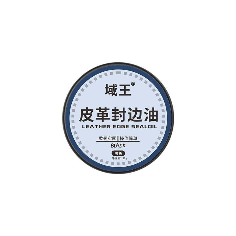 域王30g皮革封边油 皮具箱包修复封边液调色快干弹力皮边油厂家批|undefined