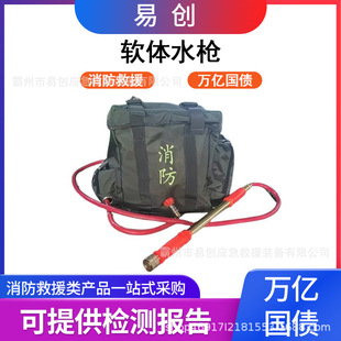 �f�|����ܛ�wˮ��ɭ�ֻ�ē���b��20L���P�ܛ�wˮ��