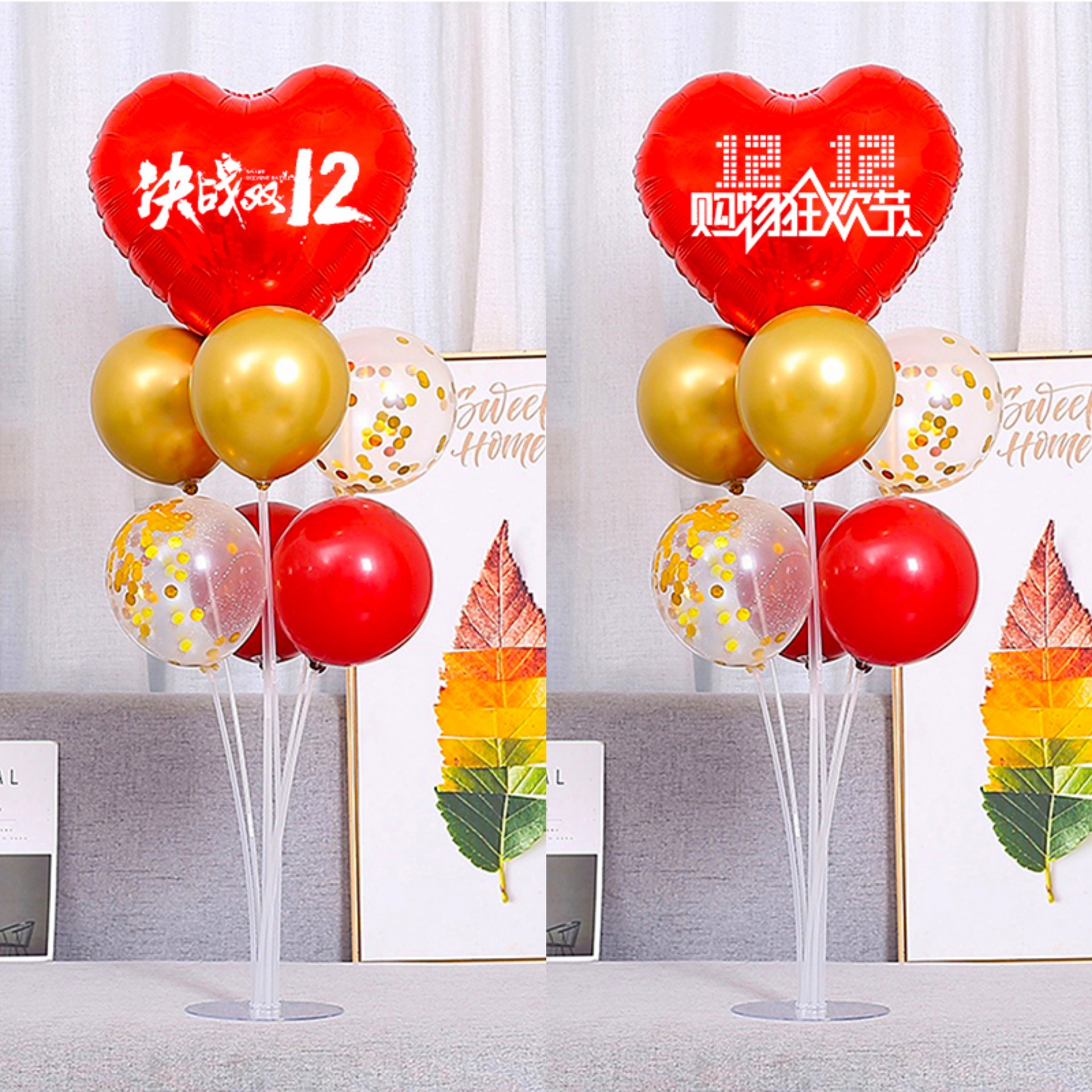 Double Twelve atmosphere decoration beauty mall jewelry shop entrance balloon activity scene atmosphere decoration ornaments