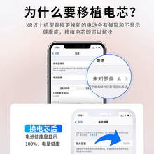 E mO늳 iP-SE2 8PLUS XR Xs max 11 12MINI 13 14PRO