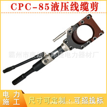 CPC-85Һ�����|�����wʽ�����z�b�ྀ�Q����;�~�X�����|�Q