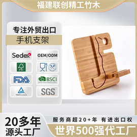 木质手机收纳架办公室桌面充电支架手表多用途玄关眼镜收纳架