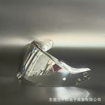 Dəbilqə (Kaska) aksesuarları, Helmet Starry Sky I3 - aurora-silver