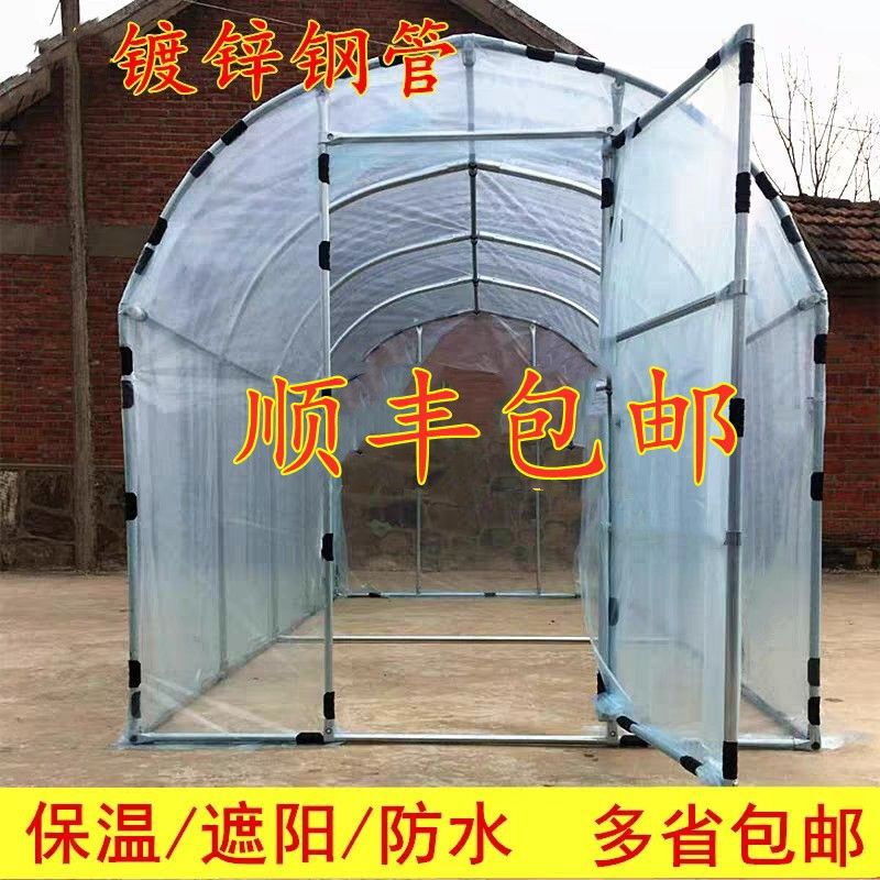家用室外温室花房小花棚暖房大棚骨架农村过冬天晒太阳保温棚植物|undefined