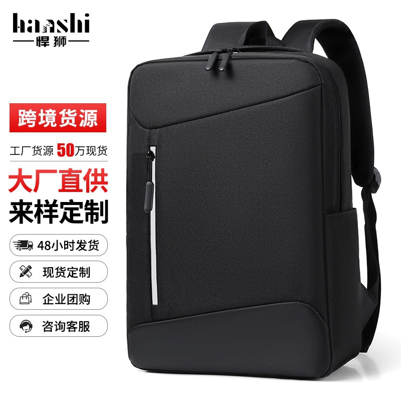 Трансграничный бизнес мужская сумка на плечо премиум-смысл мода путешествия женский рюкзак водонепроницаемый компьютерная сумка пригородной легкая школьная сумка