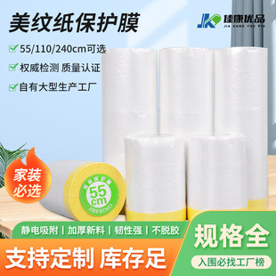 �������a��ճ���y�����mĤ �����b�ޱ��oĤ ��܇�����ڱ�Ĥ�S��