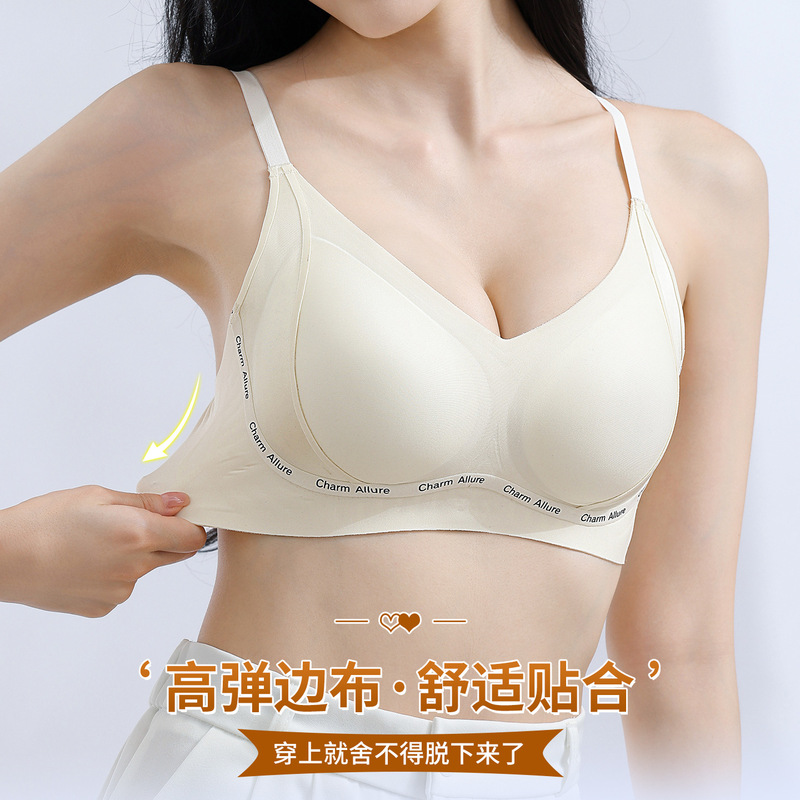 Anti-Gravity Intimates for Women with Small Breasts, Comfortable Breast-Retracting, Anti-Sagging, Traceless, Thin, Wire-Free Women's Bra