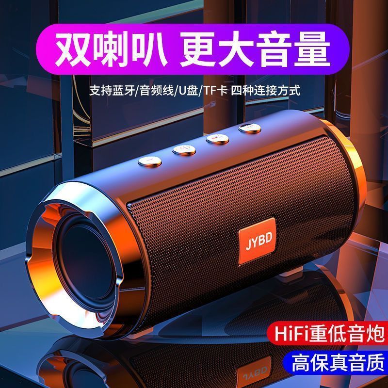 Heavy Subwoofer New Smart War Drum Audio Hifi Sound Quality + 9D Shocking Sound Effects [Manufacturer] Factory Direct Sales