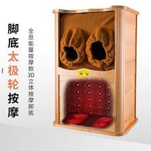 新家用远红外足疗桶全息能量养生桶汗蒸木桶玉石发热艾灸熏蒸桶