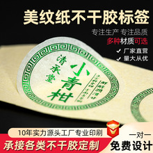 ���y�������z�˺�����ӡˢ�̘�logo�N�����Ʋ����z �˺��N ����N