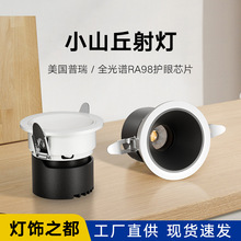 cob����͏d����Ͳ��Ƕ��ʽ���ѣ��Сɽ�����led����ϴ����S