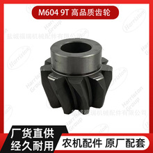 �r�C��� �ñ��������C��� M6040 9T ��Ʒ�|�X݆ 3G700-43520