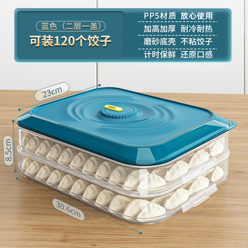 Caja de almacenamiento de bolas de masa hervida, congelador para refrigerador, caja de congelación rápida de bolas de masa de grado alimenticio, caja de conservación de plástico sellada con huevo de cocina