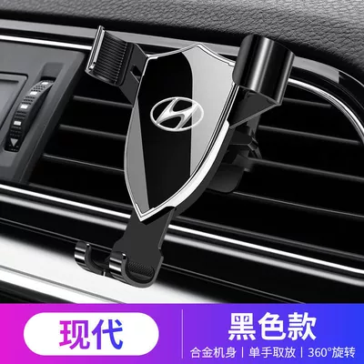 Car Model Mobile Phone Holders, Car phone holder - 892-black-modern