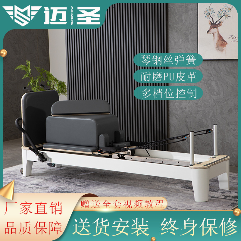 Pilates núcleo cama gran equipo de alta gama casa privada educación comercial yoga estudio fitness aleación de aluminio plegable pequeña cama blanca