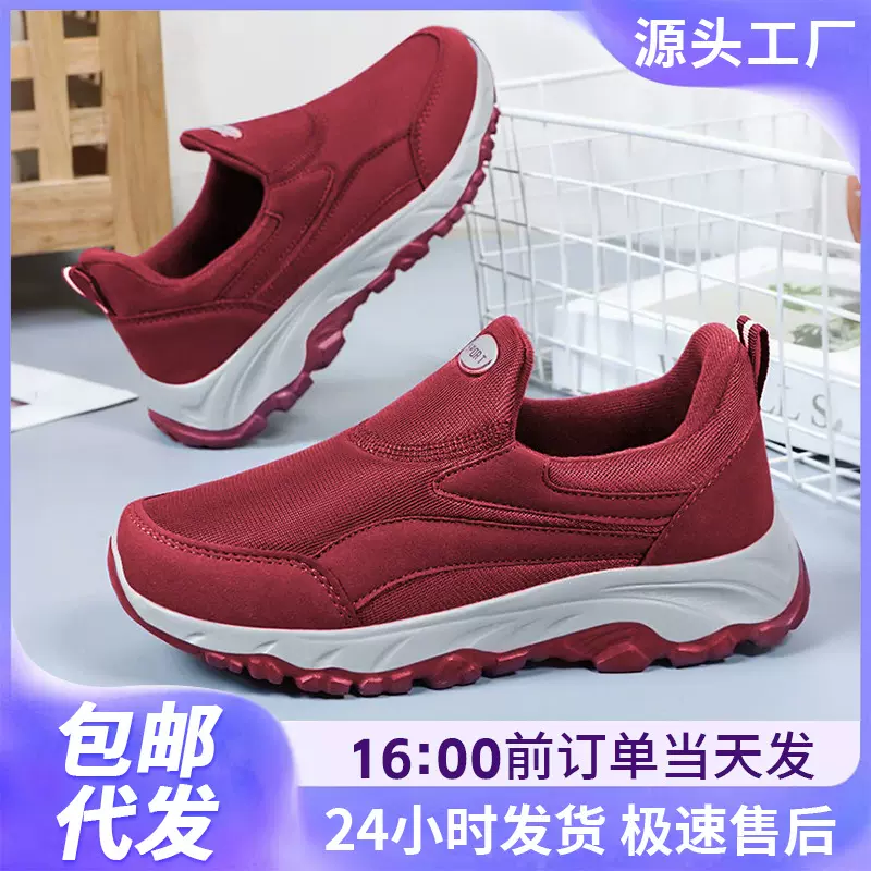 鞋子女健步鞋新款舒适女鞋厚底舒适老人鞋轻便浅口妈妈鞋百搭单鞋