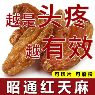 �t����Ұ����500g�^���^����Ч��ͨС�݉���Ƭ�����ș����Ş��