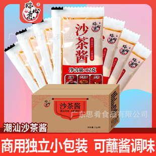 ������ɳ���u����С�������b ������u�{ζ�� ɳ����ţ����պ�u