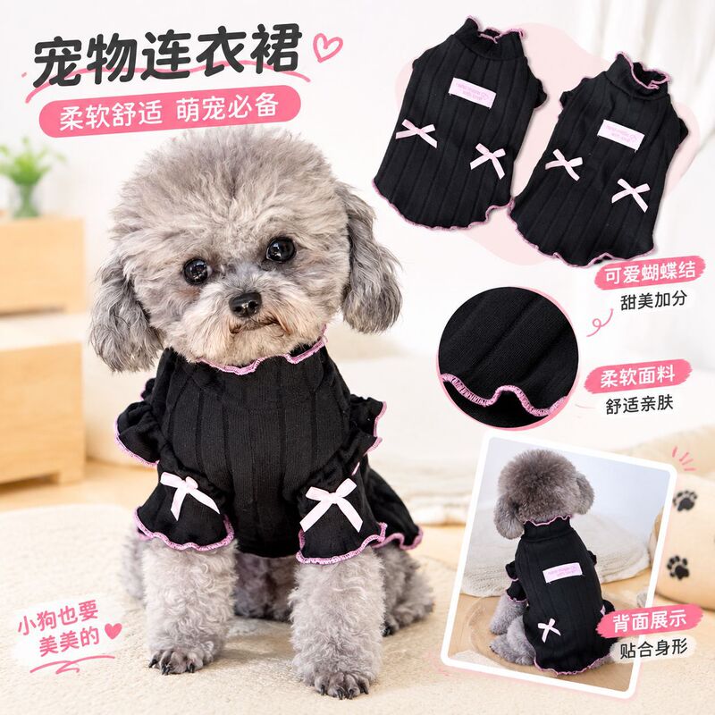 26 New Pet Dog and Cat Home Wear Base Layer Collection: Teddy, Bichon Frise, and Yorkshire Terrier Autumn/Winter New Arrivals