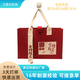 2025 Entrance Examination Lucky Bag, Golden List Title Bag, Gift Bag, Handbag, Bag for Passing Every Exam