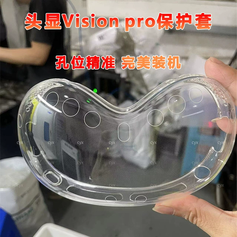 Применимо Apple Vision Pro Защитный чехол для Apple VR Голова дисплей Крышка прозрачная защита от падения чехол