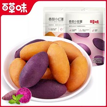 ���ٲ�ζ-������108g/���������мt���ع� �r��С������ʳС��