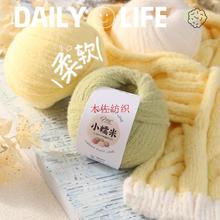 8��СŴ���޻����ֹ�����diy����ë��녶�ñ�ӳ���ܛ ������Ʒ��