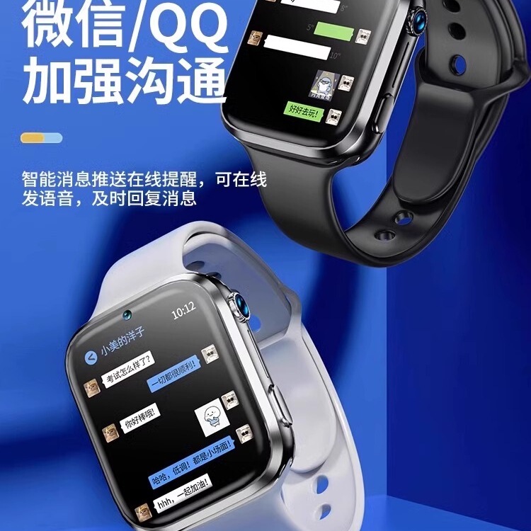 [Official genuine goods] 5G Full Netcom Large Screen Children's Phone Watch Smart Plug-in Card for Young High School Students